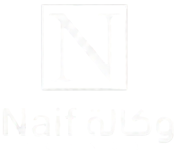 وكالة Naif | الماس بيقو لايف